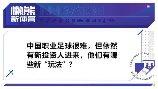 在欧冠1/8决赛抽签中，国米抽中马竞。